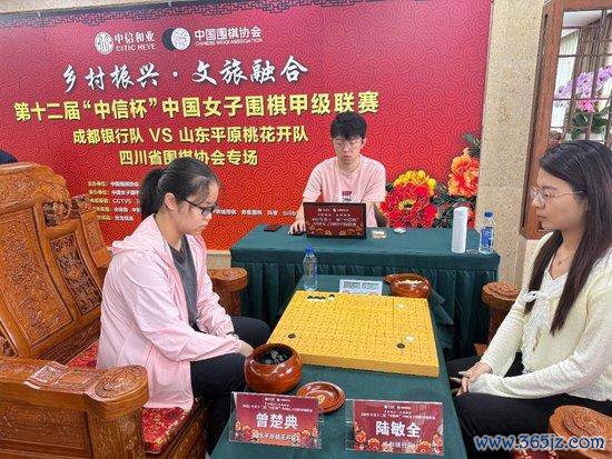 曾楚典vs陆敏全
