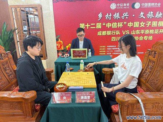 王爽vs唐嘉雯